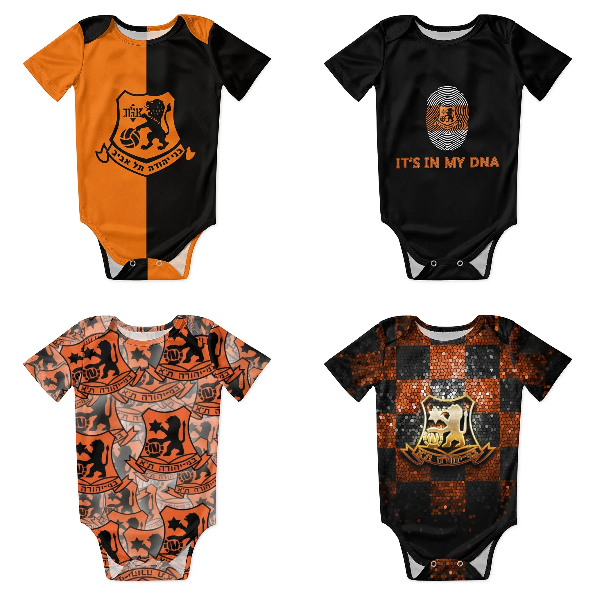 Baby Clothing Brands - Bnei Yehuda Tel Aviv, детское боди,