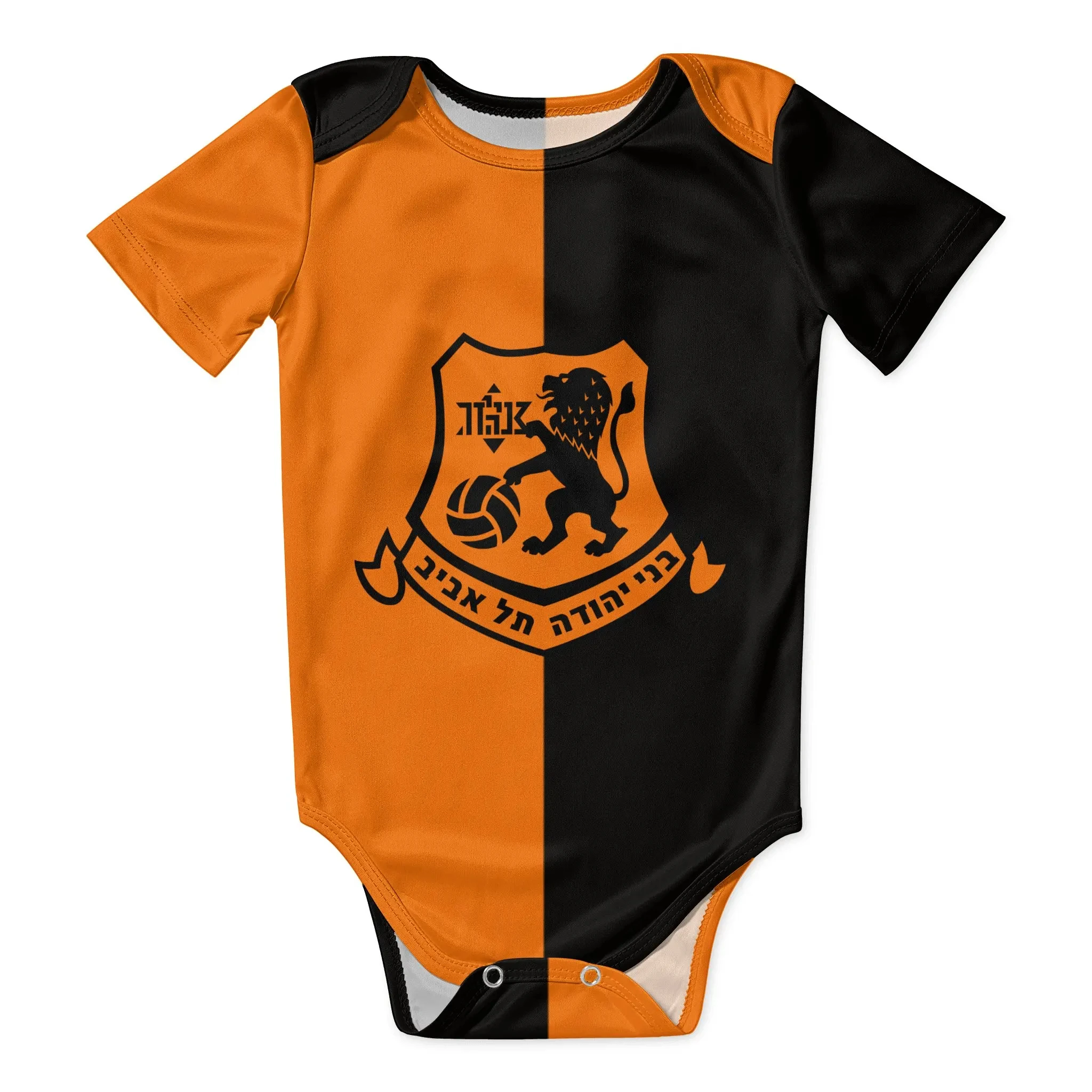 Bnei Yehuda Tel Aviv, детское  – обзор и цена Baby Clothing Brands